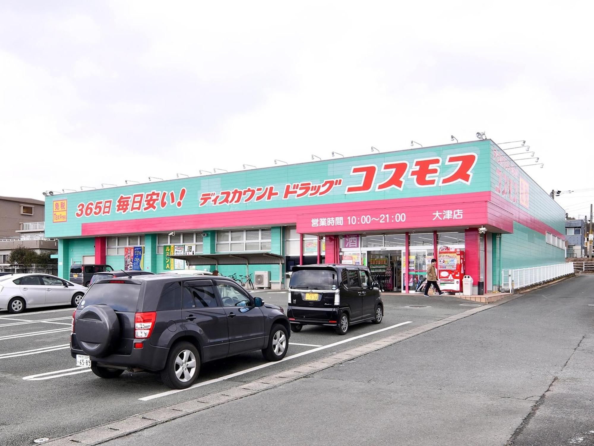 熊本机场为萨尔酒店 大洲 外观 照片