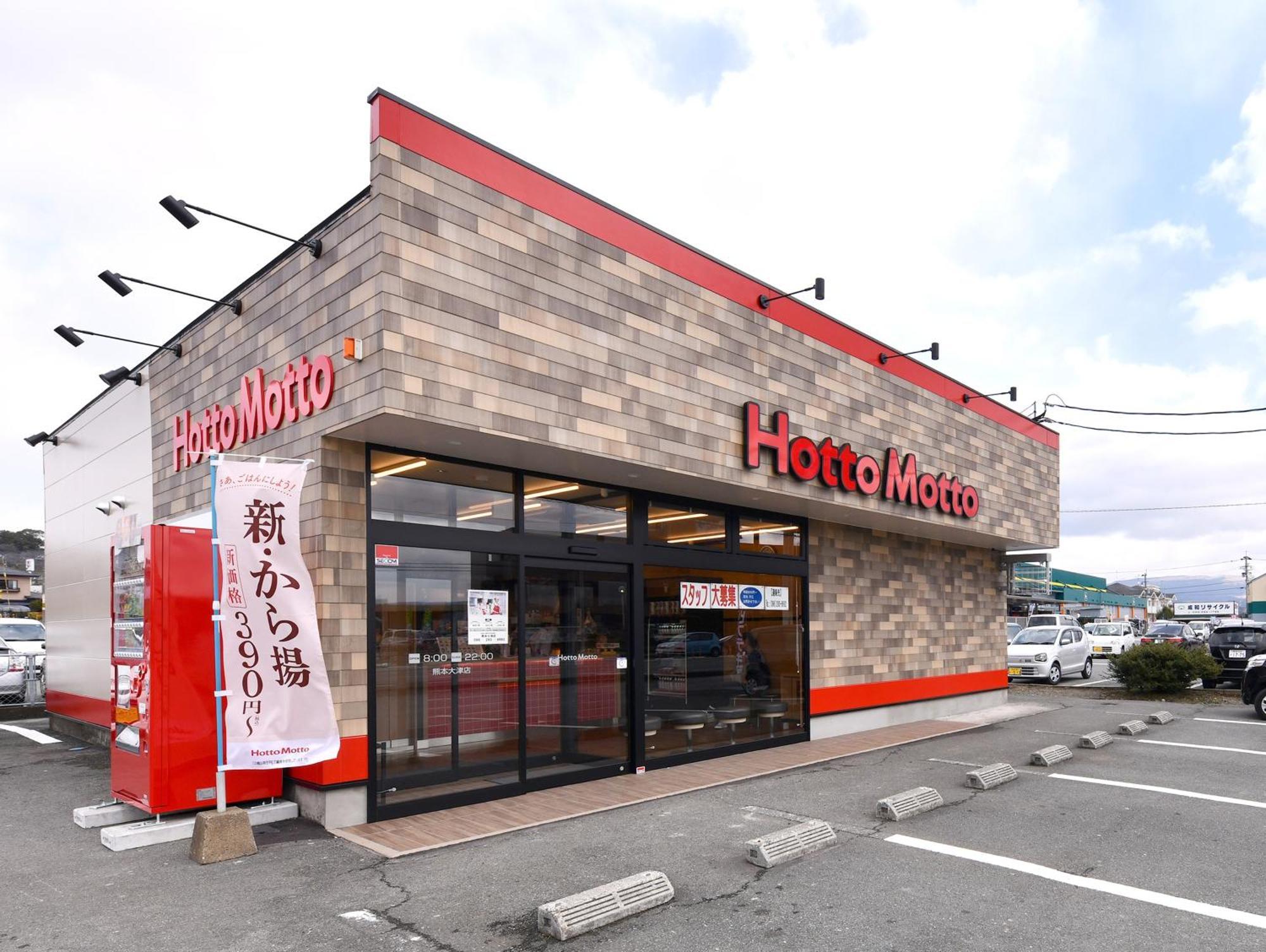熊本机场为萨尔酒店 大洲 外观 照片