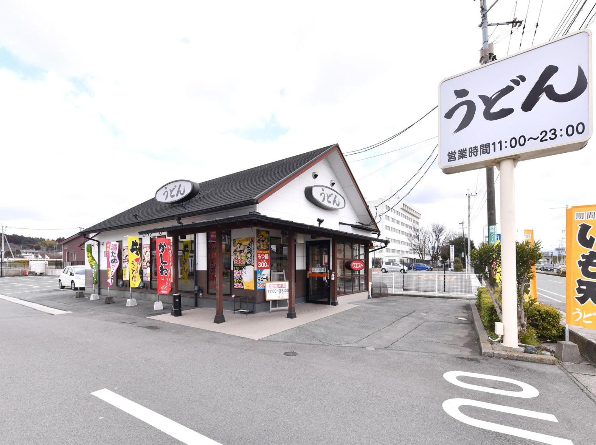 熊本机场为萨尔酒店 大洲 外观 照片