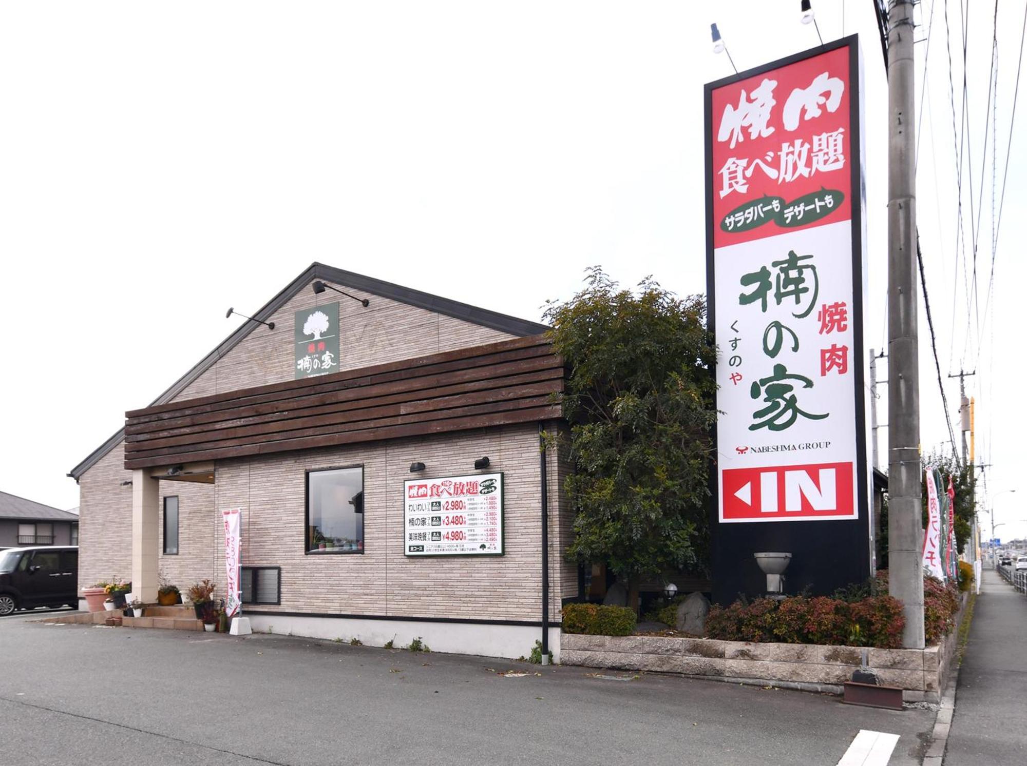熊本机场为萨尔酒店 大洲 外观 照片