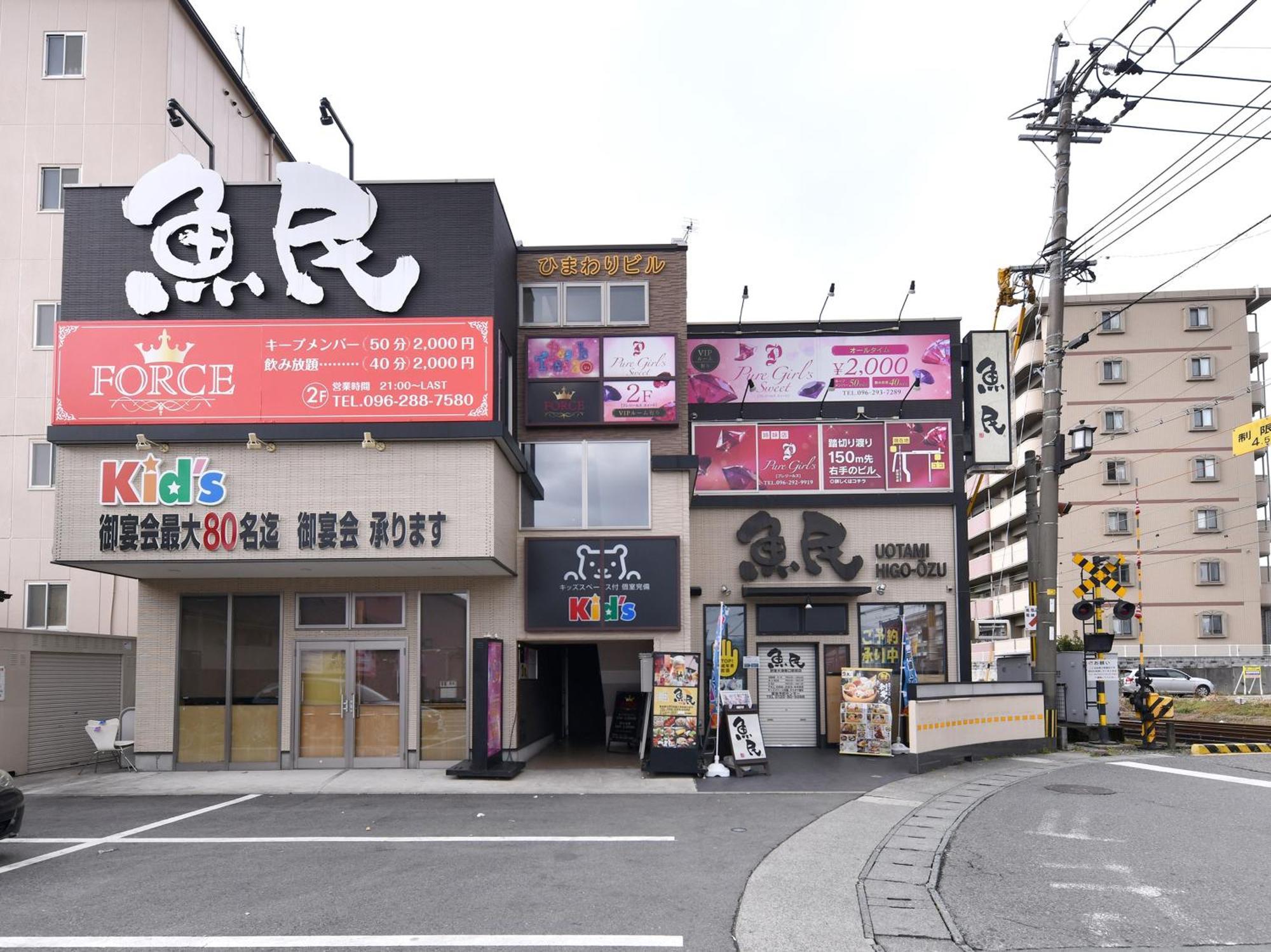 熊本机场为萨尔酒店 大洲 外观 照片
