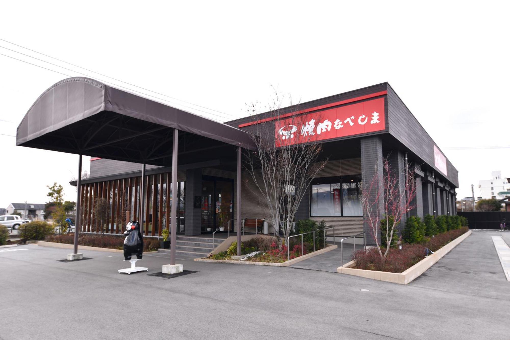 熊本机场为萨尔酒店 大洲 外观 照片
