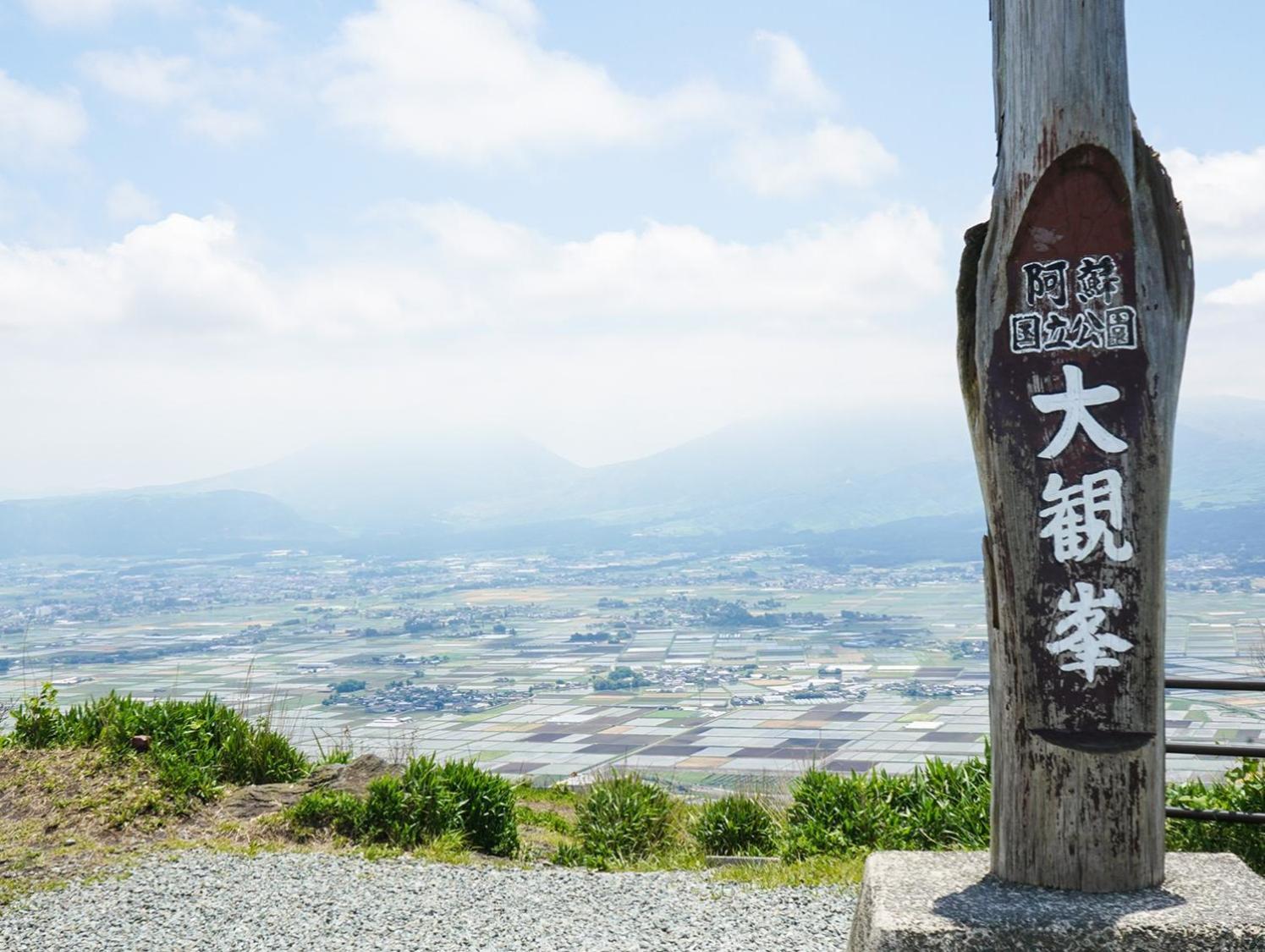 熊本机场为萨尔酒店 大洲 外观 照片