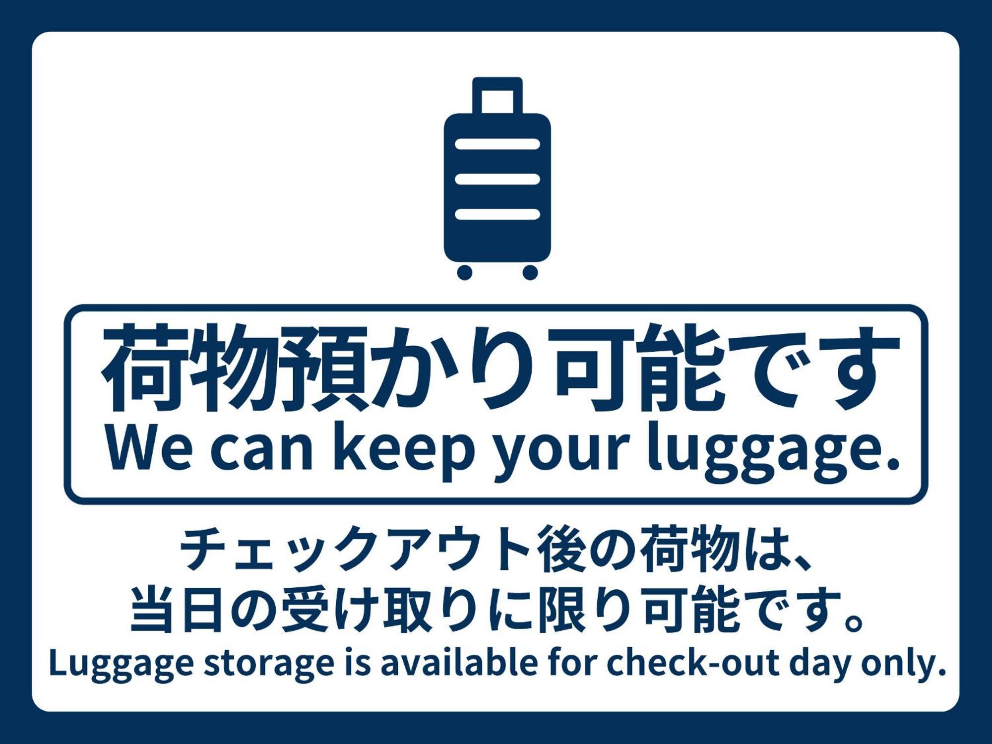 熊本机场为萨尔酒店 大洲 客房 照片